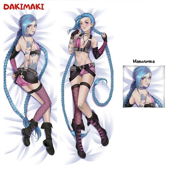 Дакимакура Джинкс арт. 0499