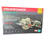 Бесщеточная циркулярная пила,аккумуляторная ProfiPower DHS-18V (E0188)