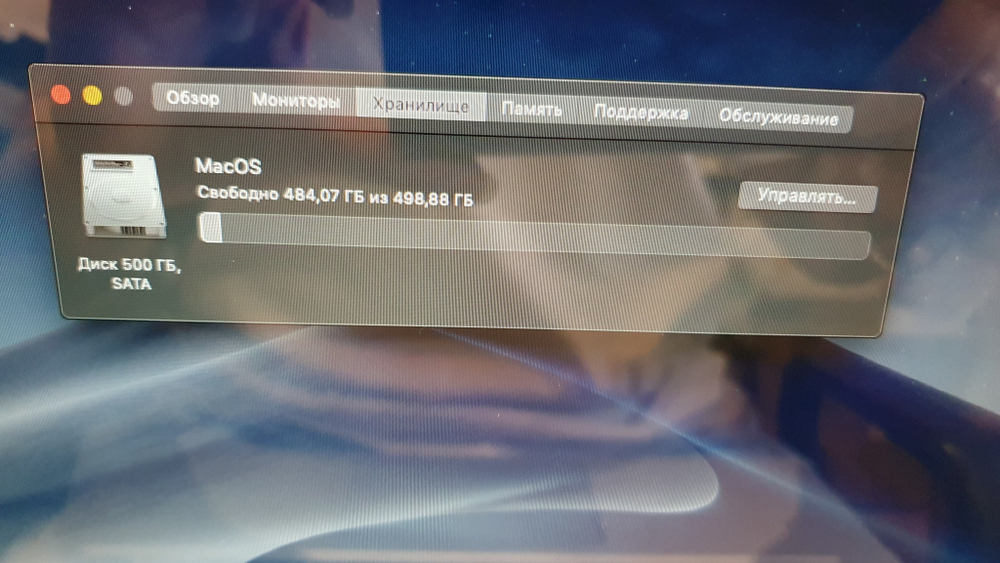 MacBook Pro 13 2012 (A1278) i5/4 Gb/HDD 500 Gb