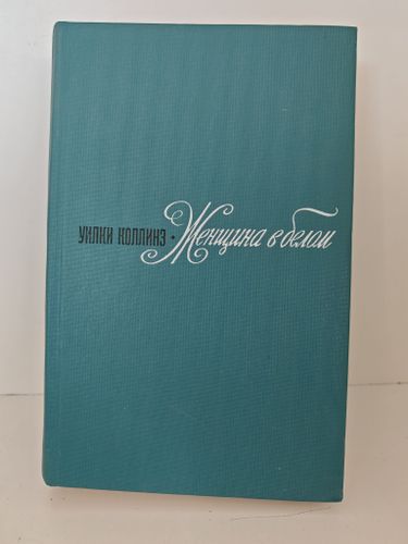 Художественная лит.