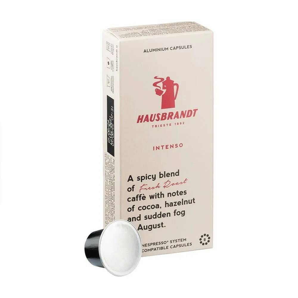 Кофе в капсулах Hausbrandt Intenso, 10 капсул