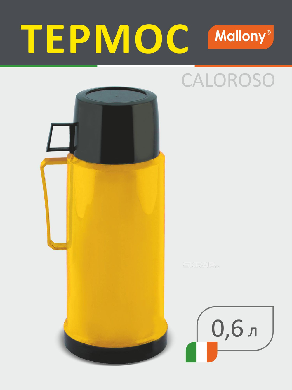 Термос в пластиковом корпусе CALOROSO Mallony (0.6л)