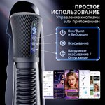 Мастурбатор 2 в 1  с функцией всасывания и вакуумная помпа