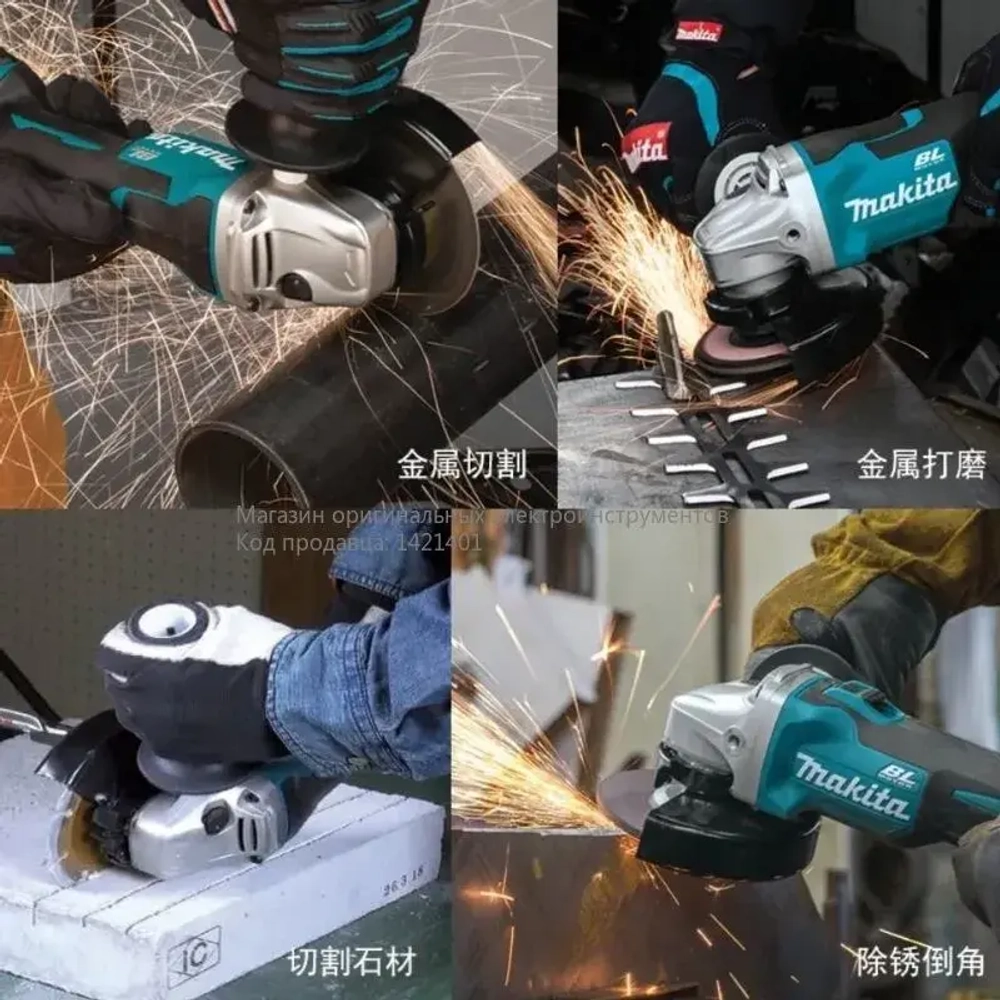 Makita DGA504 125мм Болгарка аккумуляторная УШМ/Угловая шлифовальная машина, Без аккумулятора и зарядного устройства
