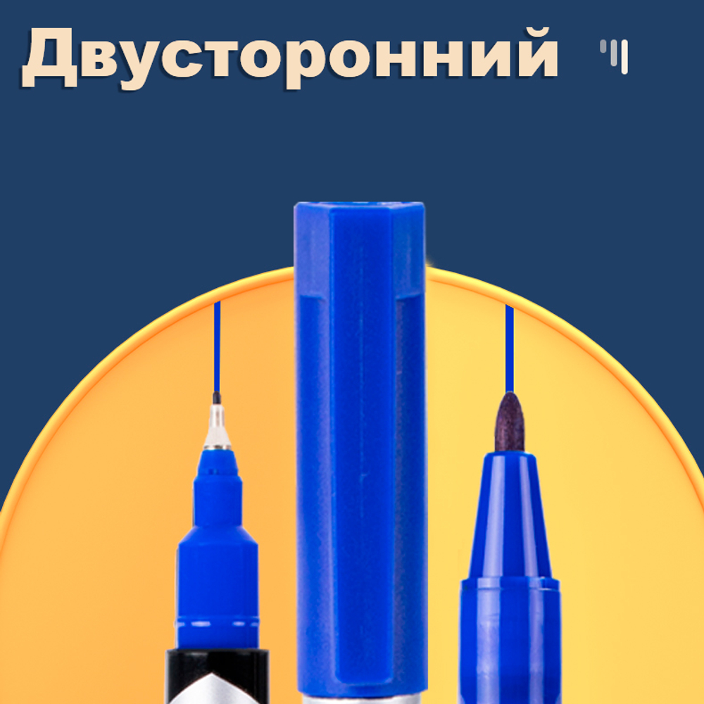 Маркер перманентный DELI "Think" двухсторонний, 0,5-1,0 мм, синий
