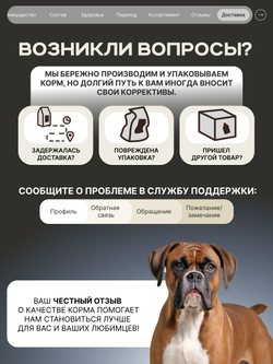Корм для взрослых собак породы Боксер, с кроликом, 3 кг, QUATTRO
