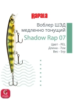 Воблер Shadow Rap 11, 11см, 13гр, цвет P, медленно тонущий