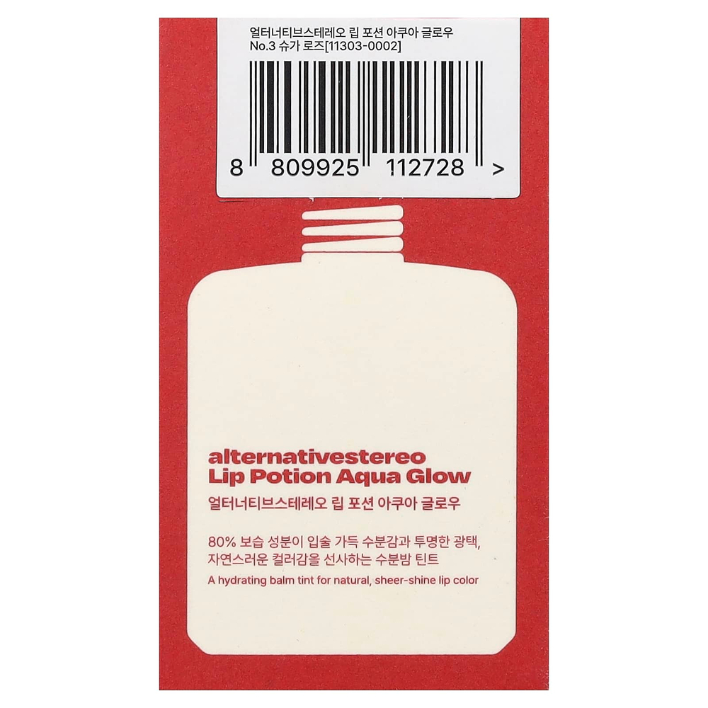 alternativestereo, Aqua Glow, средство для губ, № 3, сахарная роза, 9 мл (0,3 жидк. унции)