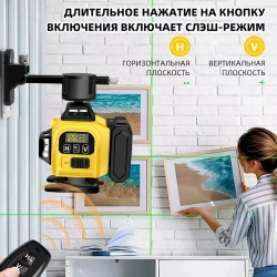 Профессиональный лазерный уровень строительный 360 4D / Нивелир, 16 лучей с пультом управления, Зеленый луч 360 градусов