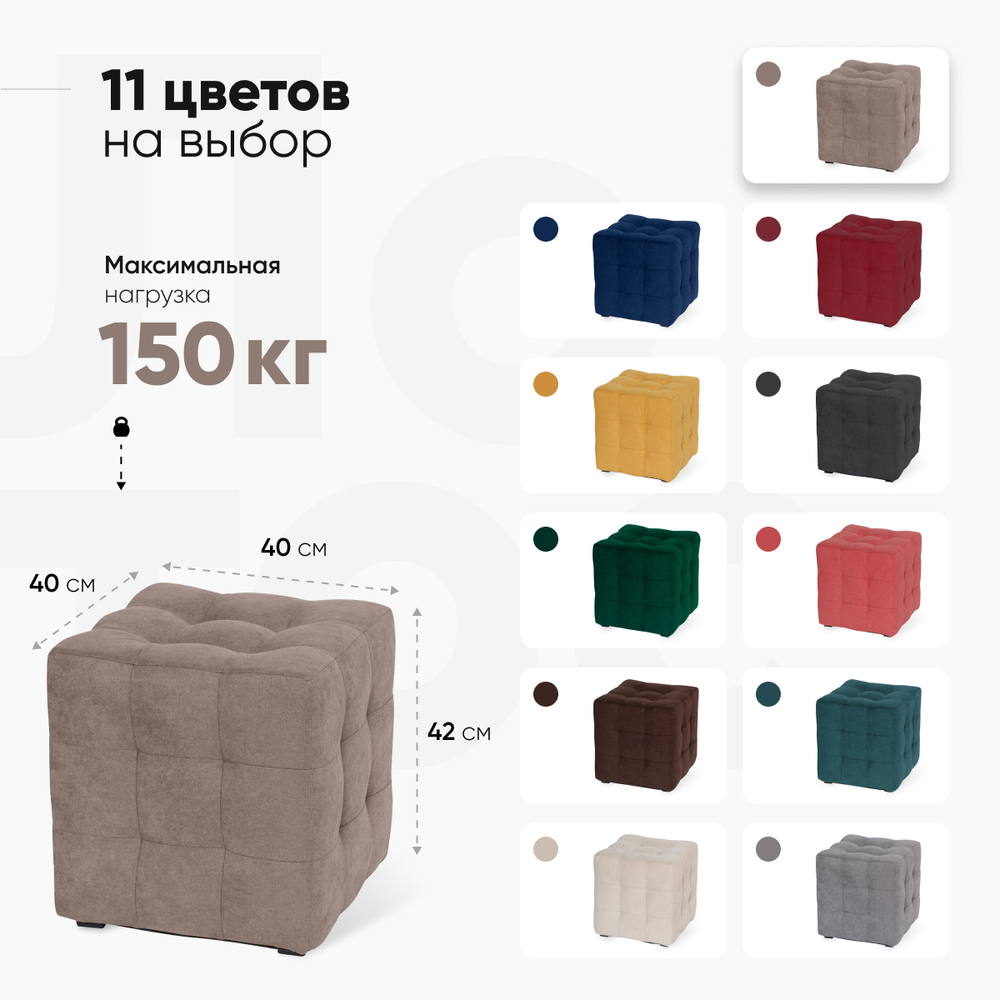 Пуф Лотос Бежевый Велюр