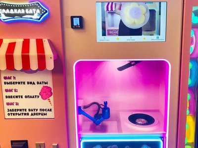 Автомат по продаже сахарной ваты «Сладкое облачко»