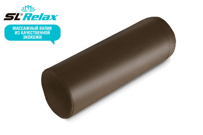 Массажный валик SL Relax Brown