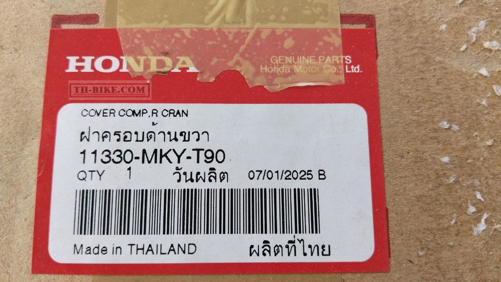 11330-MKY-T90. COVER COMP., R. CRANKCASE. HONDA
