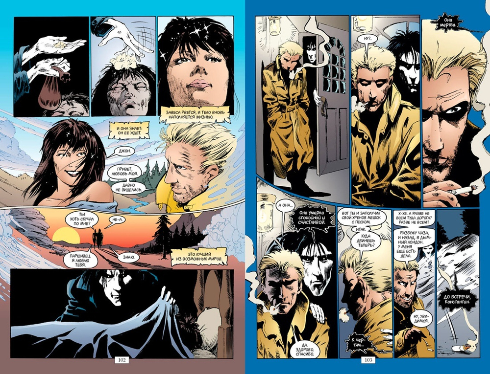 The Sandman. Песочный человек. Книга 1. Прелюдии и ноктюрны