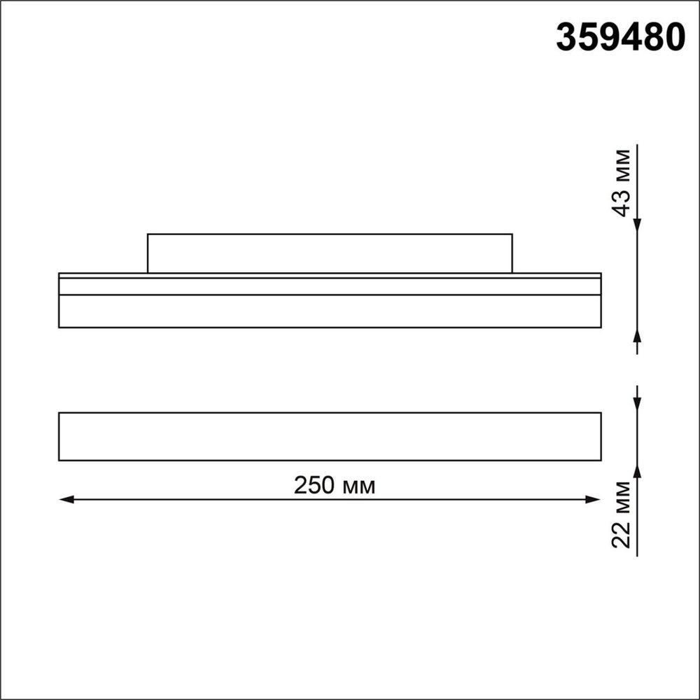 359480 SHINO NT24 134 черный Трековый низковольт. св-к диммир. со сменой цв.температуры, пульт ДУ/Tuya Smart Life IP20 LED 12W 48V 3000-6500K FLUM
