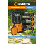 Насосная станция дренажный насос для чистой воды ВИХРЬ ДН-400 (400 Вт)