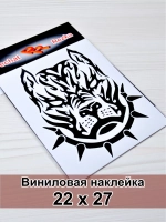 Наклейка - Питбуль в ошейнике