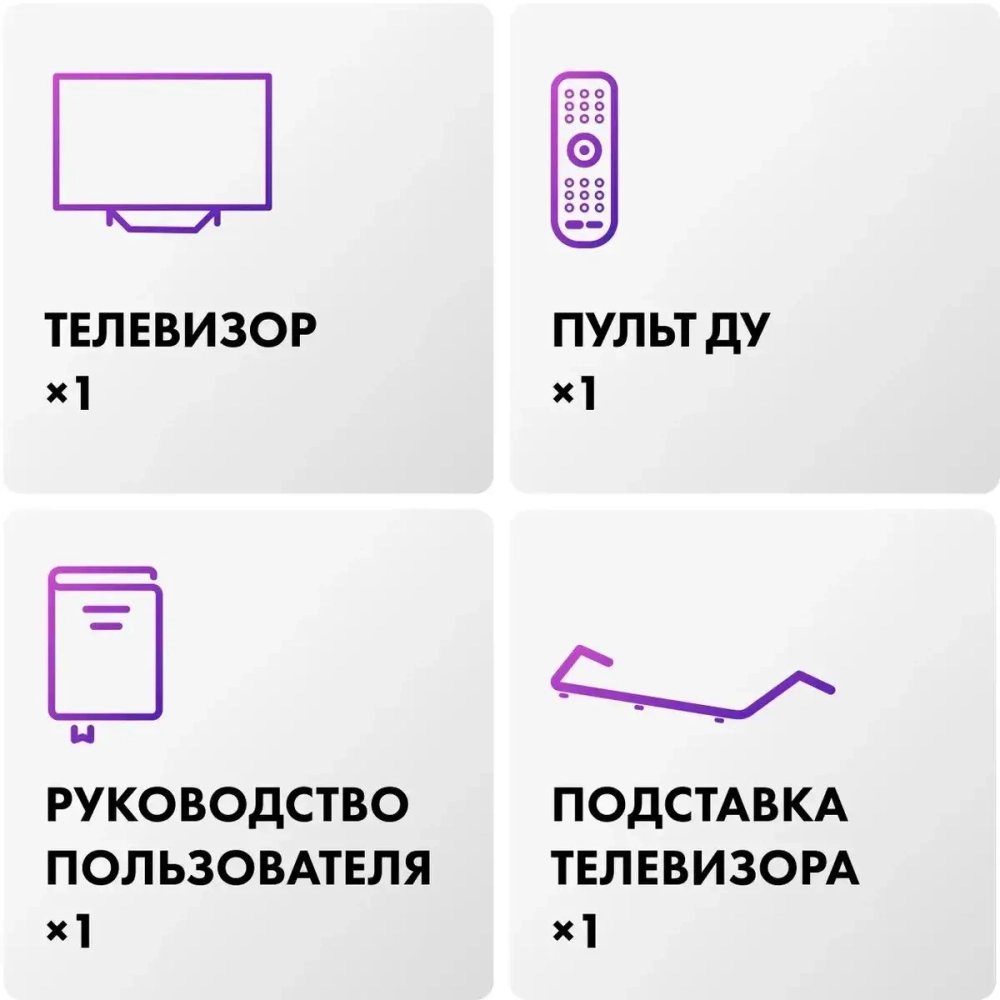 Телевизор Haier 43 Smart TV S2 Pro
