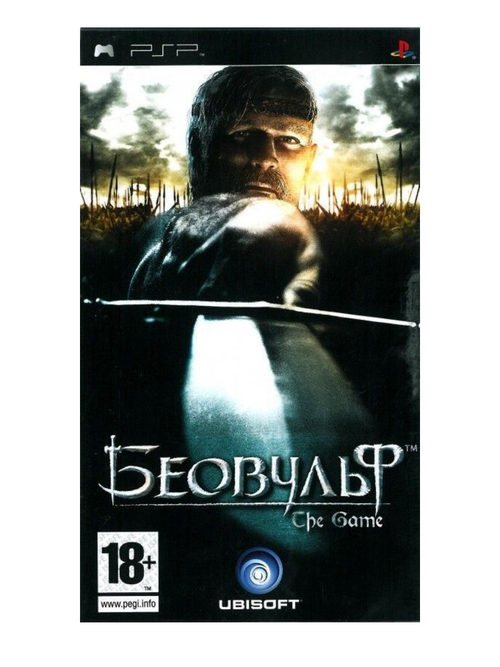 Игра для PSP Беовульф