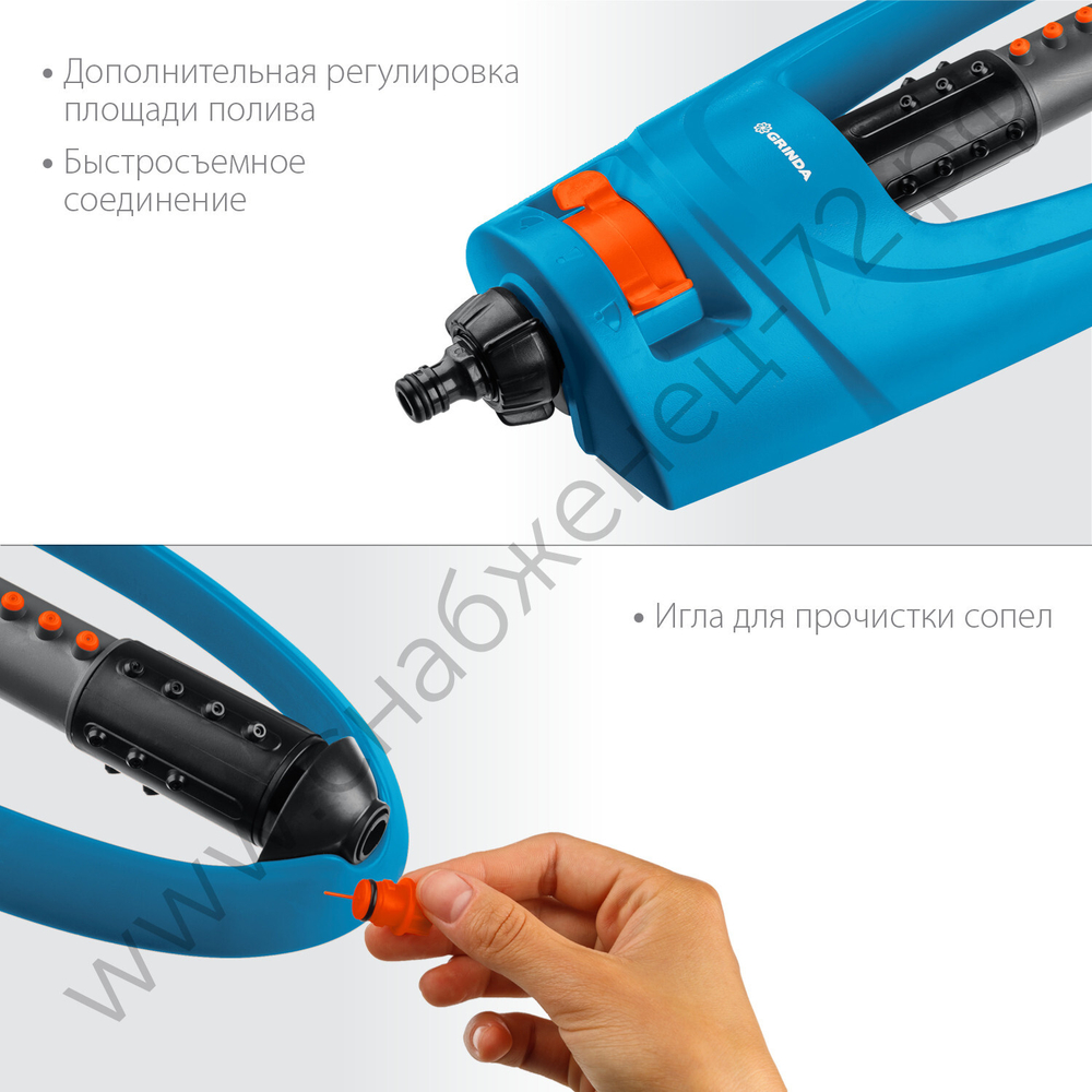 GRINDA RO-19, 19 форсунок, ударопрочный пластик, веерный распылитель, PROLine (429343)