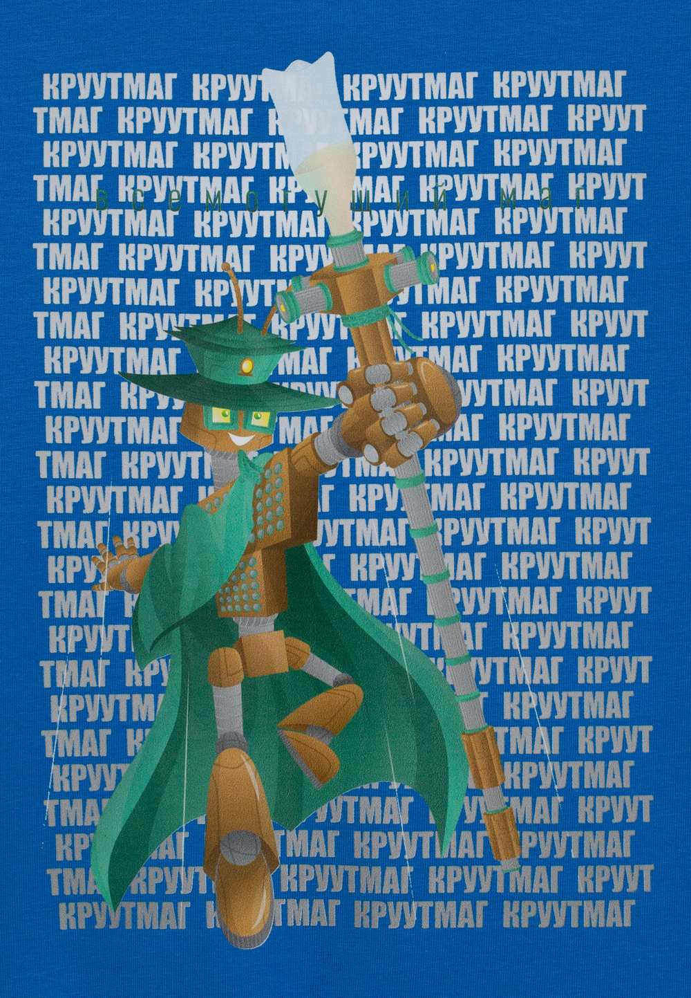 Свитшот для мальчика с принтом CROOT, цвет синий