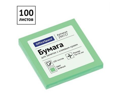24 шт. Самоклеящийся блок OfficeSpace 76*76мм, 100л., зеленый