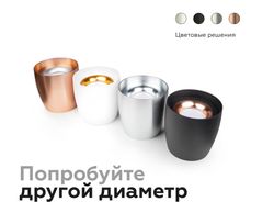 Ambrella Насадка передняя для корпуса светильника с диаметром отверстия D70mm MR16 Насадки 70mm N7014