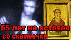 Анастасия Сидящая.