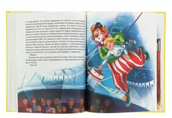 Денискины рассказы. Любимые сказки малышам