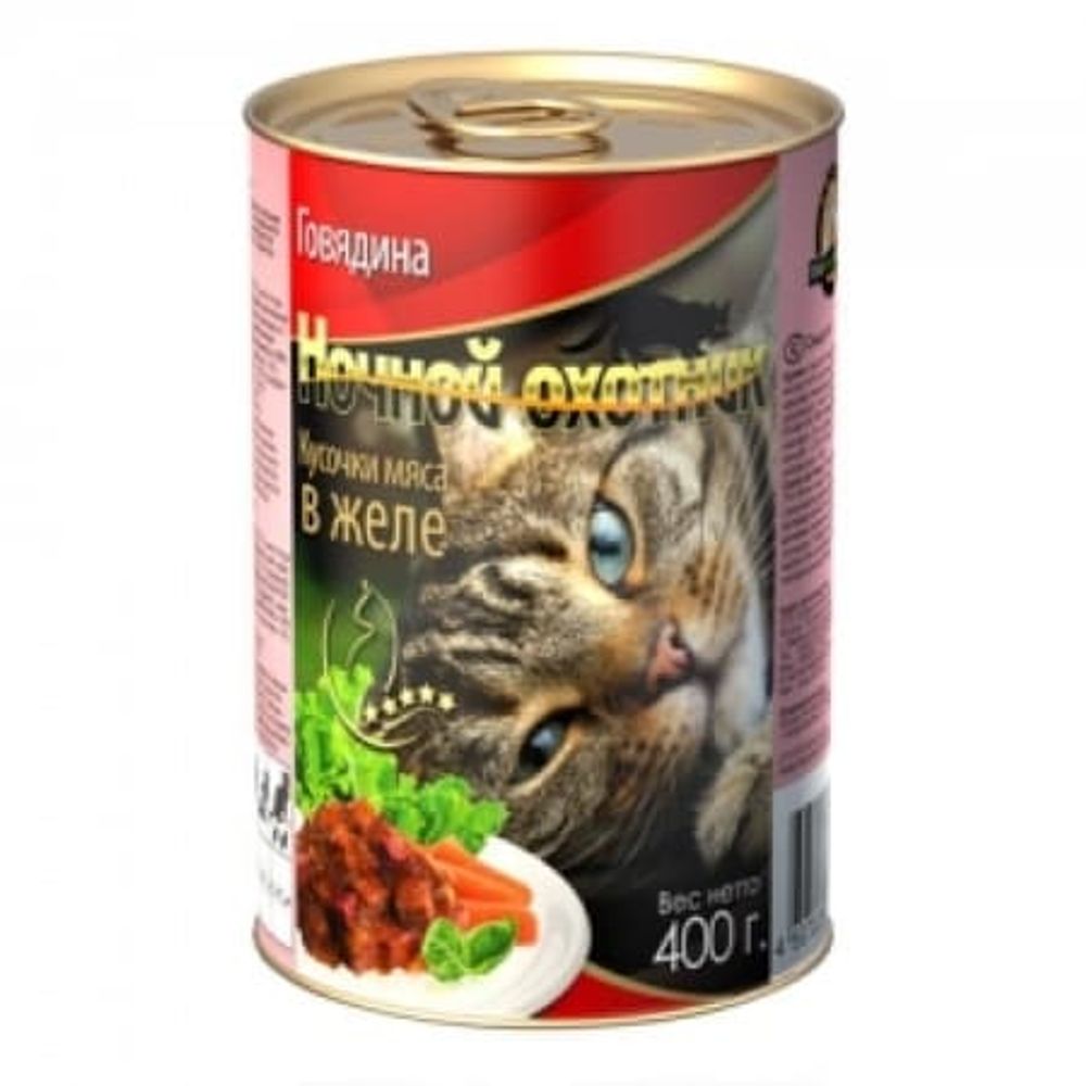 Ночной охотник кон.415 г для кошек Говядина кусочки в Желе Ночной охотник кон.415 г для кошек Говядина кусочки в Желе