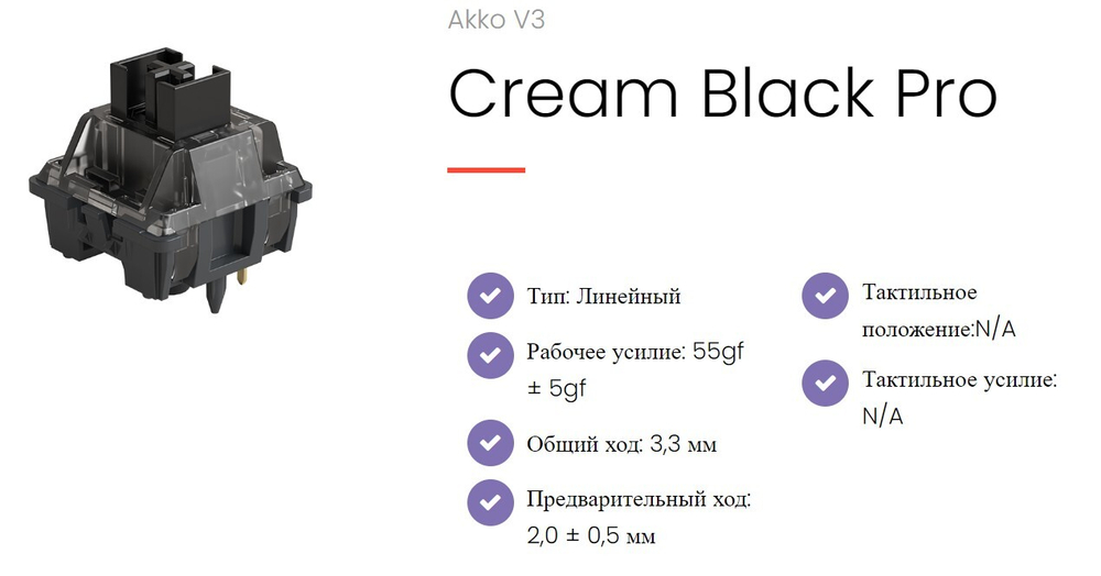 Переключатели для клавиатуры Akko CS Switch, V3 Pro, Cream Yellow (45/package)