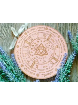 Магическое колесо года с символом «Трилистник»