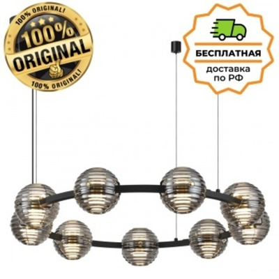 Люстра подвесная Odeon Light 5041/90L TRONI