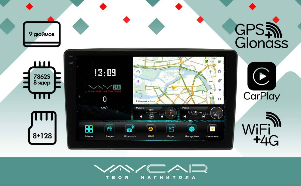 Магнитола для Citroen Jumper 2006-2014 - Vaycar VA14-2249-2K на Android 13, 8-ядер, 2K QLED, ТОП процессор, CarPlay,4G SIM-слот
