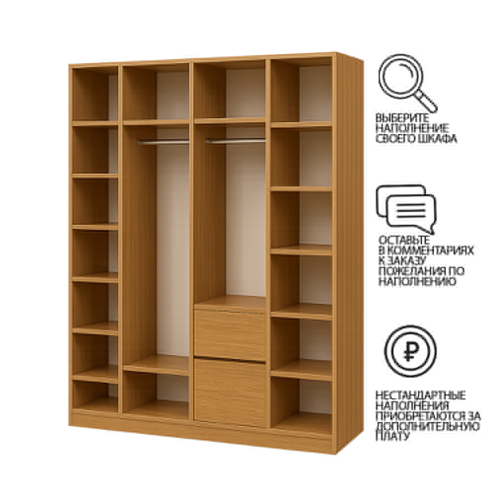 Шкаф Агератум МДФ четырехсекционный с антресолью в синей эмали - Дуб молочный 8622  240*45*260