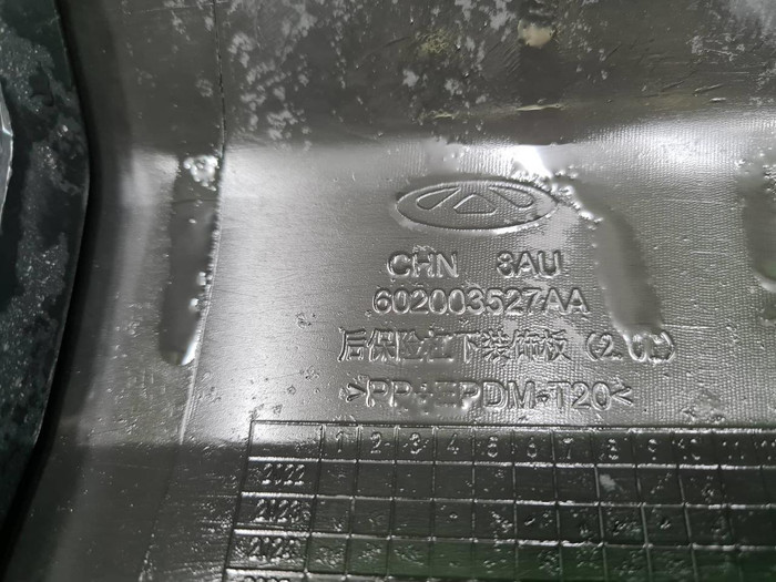 Бампер задний Chery Arrizo 8 (2022-н.в.) (В сборе)