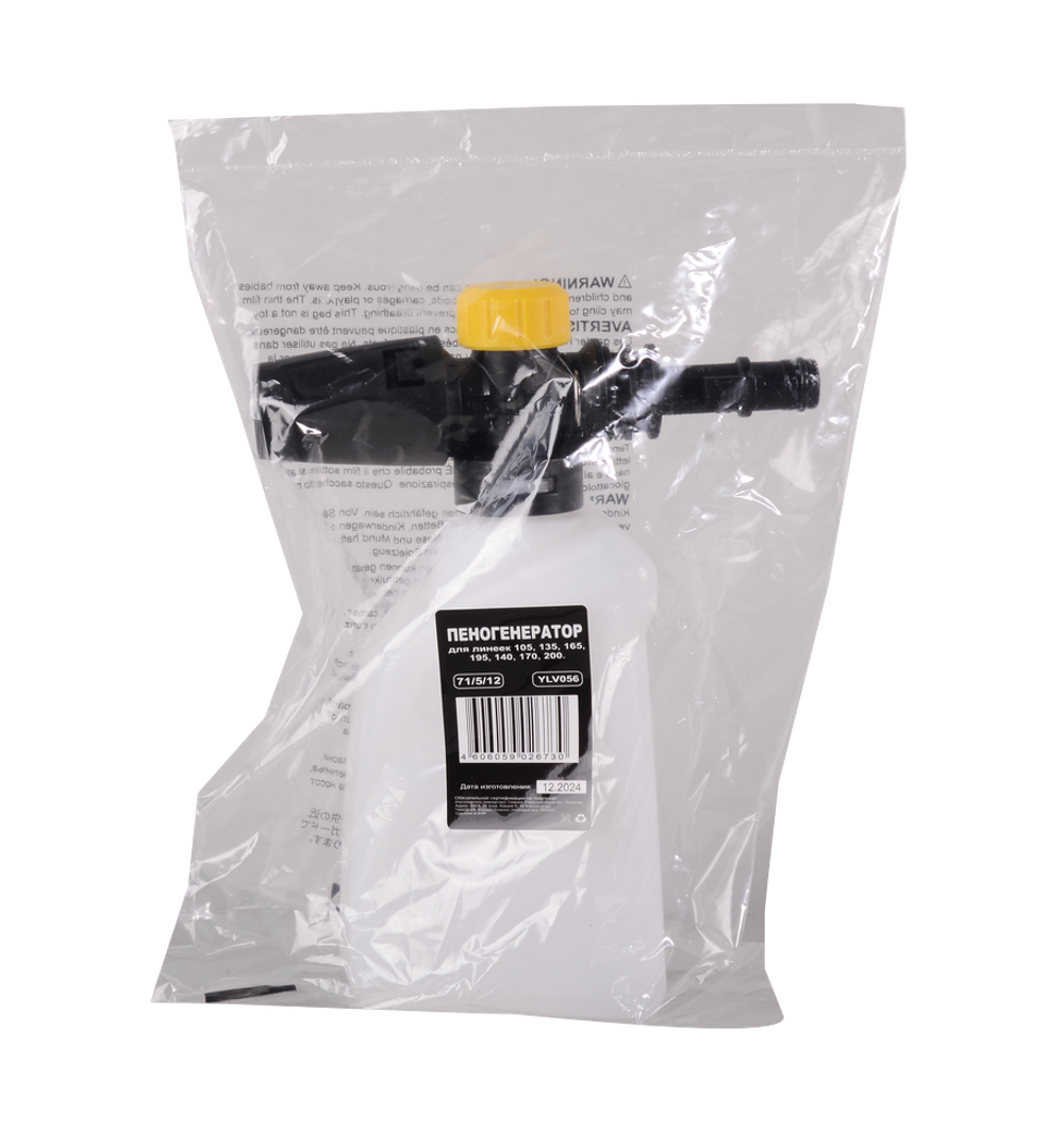 Пеногенератор Huter для линеек 105, 135, 165, 195, 140, 170, 200