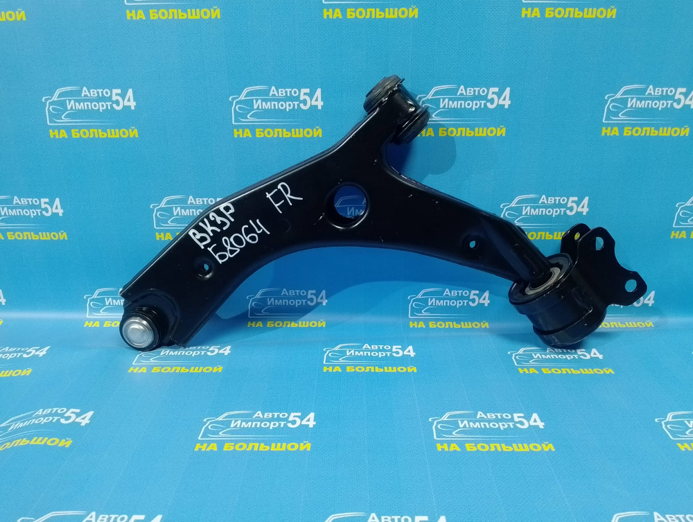 Рычаг передний правый MAZDA AXELA 2003-2006