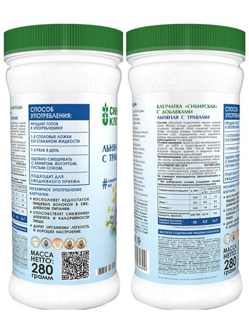 Льняная с травами, Клетчатка Сибирская, 280 г