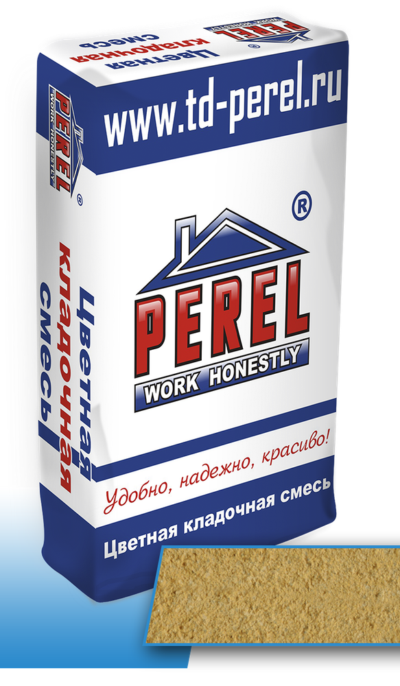 Perel SL 0235 желтый