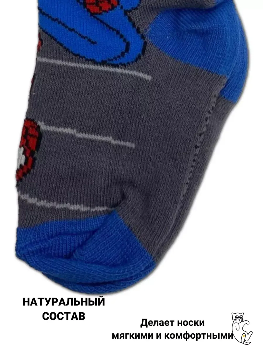 Носки для детей, (6 пар в упаковке).