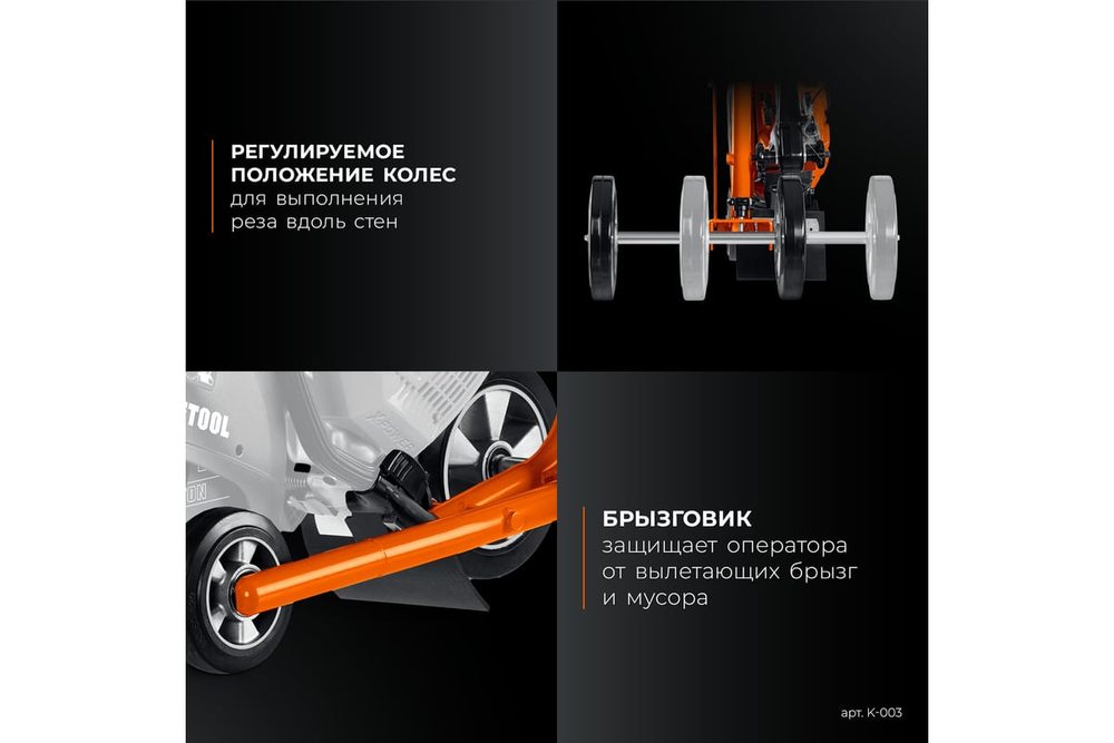 KRAFTOOL тележка с баком для бензорезов (K-003)