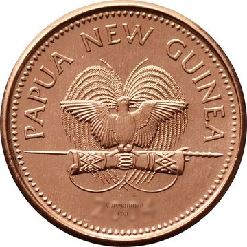 1 тойя 1975-2004 Папуа - Новая Гвинея