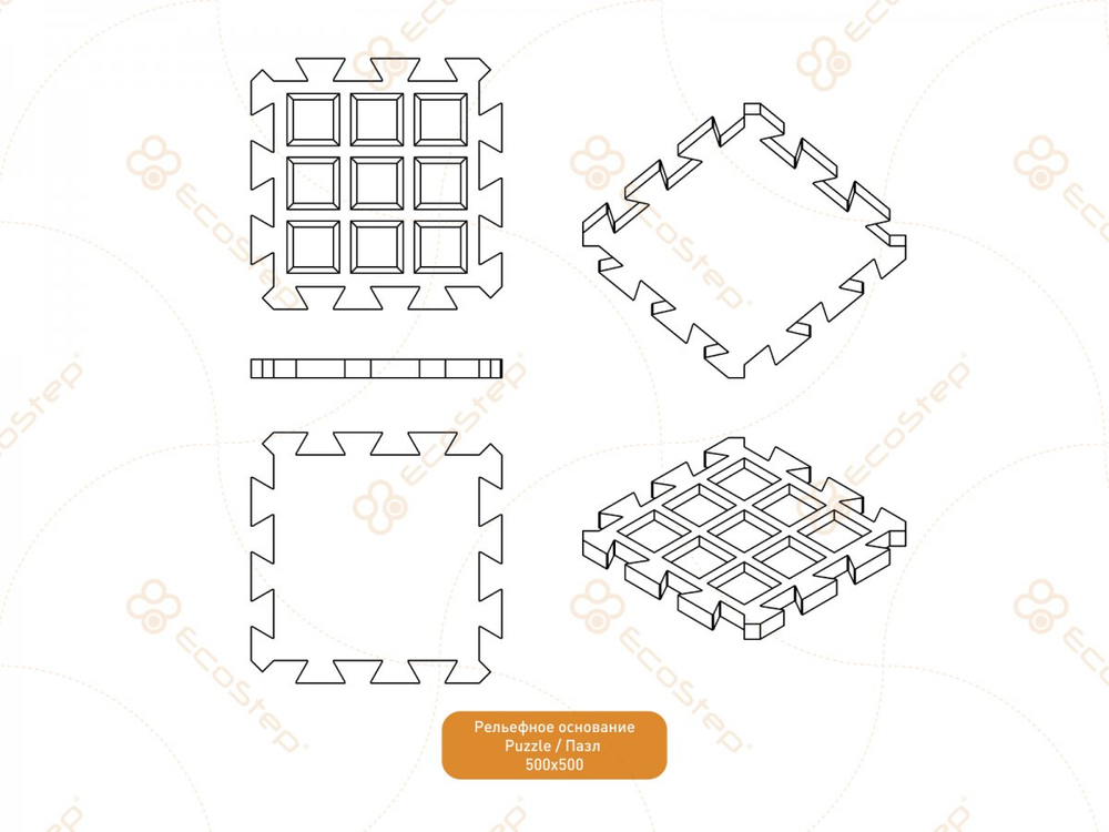 EcoStep® Puzzlе/Пазл