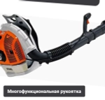 STIHL BR 600 Magnum воздуходувка бензиновая 3.8 л.с, 2.8 кВт, 90 м/с 42820111611