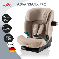 Детское автокресло Britax Roemer Advansafix Pro Style Teak2