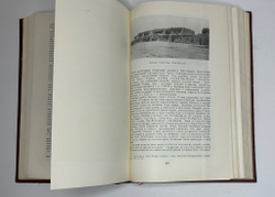 Народы Америки -А. Ефимов, С. Токарев, Академ. Наук, изд. 1959г.