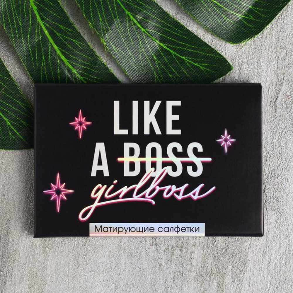 Матирующие салфетки для лица Like A Girlboss - 50 шт.