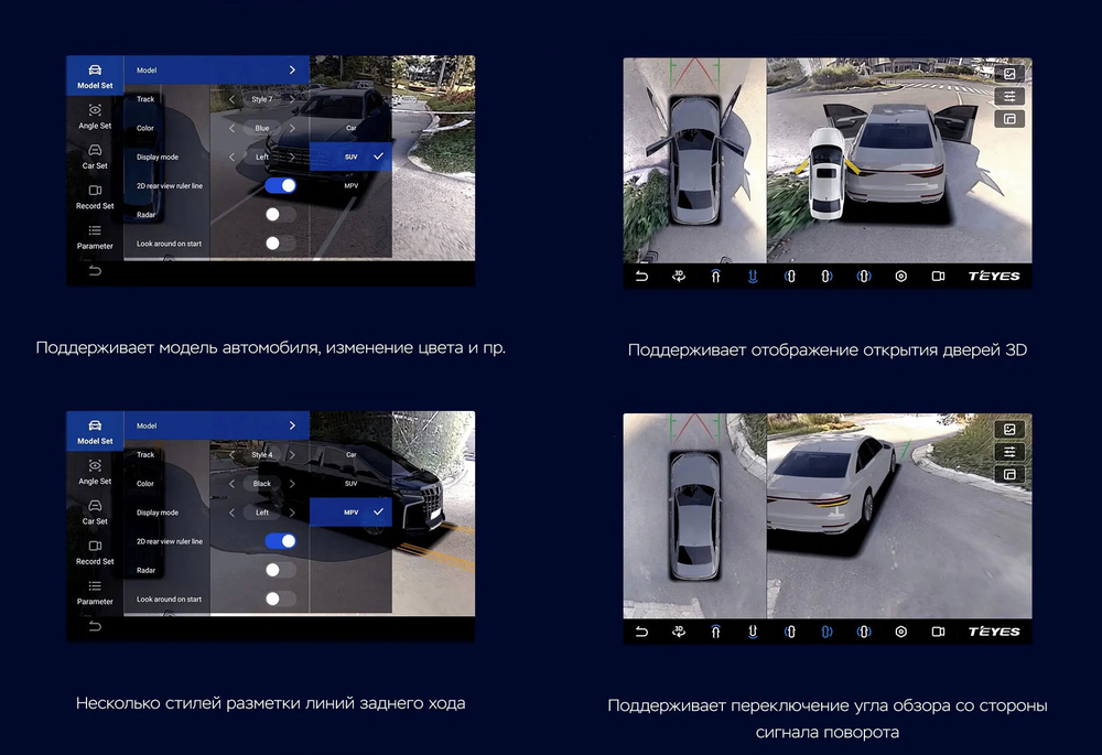 1DIN магнитола без рамки (экран 9.5") - Teyes CC3-2K-360 на Android 10, 2K QLED, 6Гб+128Гб, CarPlay, 4G SIM-слот, 4 камеры в комплекте