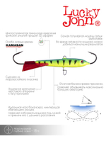 Балансир CLASSIC 6 60мм/20